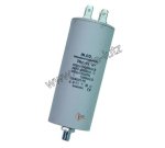 230019  30 mf 450v - Condensateur permanent  12,00 €